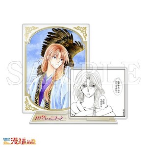 暁のヨナ　漫福ガチャ　第二弾　限定　アクスタ　アクリルスタンド　スウォン　草凪みずほ