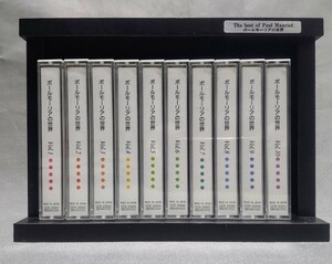  cassette tape paul (pole) *mo- rear. world all 10 volume exclusive use case attaching The Best of Paul Mauriat