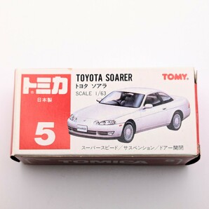 日本製 赤箱 TOYOTA ソアラ SCALE1/63 スーパースピード 5 TOMYの画像8
