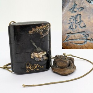 1 jpy start seal case netsuke era thing . step gold lacqering lacquer finishing mother-of-pearl Zaimei . frog error .. house 