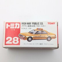 日本製 赤箱 TOYOTA クラウン 道路公団 パトロールカー SCALE1/63 スーパースピード 28 TOMY_画像8