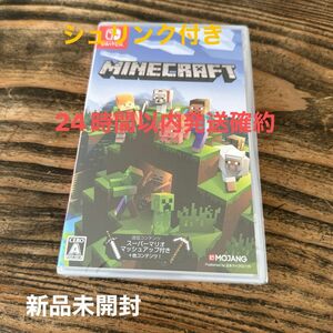 新品未開封シュリンク付き【Switch】 Minecraft