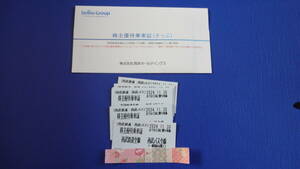  newest Seibu holding s stockholder hospitality get into car proof 10 sheets ( tickets ) unused 