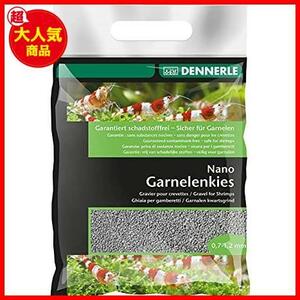 Gravier pour Aquariophilie Nano Crevettes Gris Arkansas 2 kg