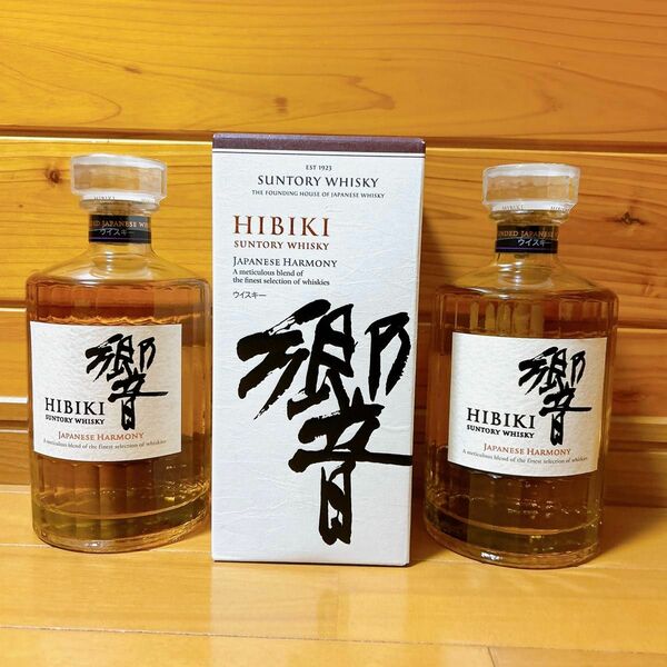 SUNTORY WHISKY HIBIKI JAPANESE HARMONY 響 ジャパニーズハーモニー 2本セット 