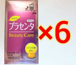 6箱　京都薬品ヘルスケア ミネルヴァ プラセンタ　プラセンタエキス　ツバメの巣　健康補助食品