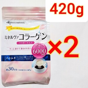 2 sack Kyoto medicines health care mi flannel va collagen collagen pe small doelas chin pe small do supplement supplement nipi collagen 100