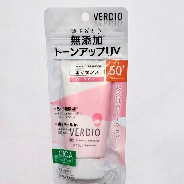 VERDIO ベルディオ UVトーンアップエッセンス 50g日焼け止めジェル　日焼け止めクリーム　 SPF50+ PA++++ 近江兄弟社 無添加