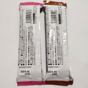 RIZAP chocoZAPサポートバー チョコレート ストロベリー ライザップ inバープロテインバー プロテインバーの画像5