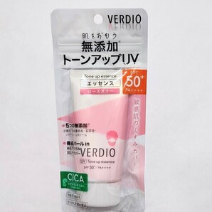 VERDIO ベルディオ UVトーンアップエッセンス 50g日焼け止めジェル 日焼け止めクリーム  SPF50+ PA++++ 近江兄弟社 無添加の画像1