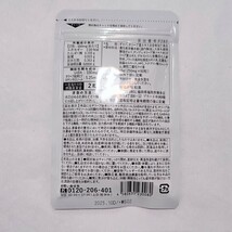 和漢の森　オリーブ＆ギャバの恵み　60粒　GABA 血圧 コレステロール ギャバ サプリ オリーブ ストレス ストレス サプリメント_画像2