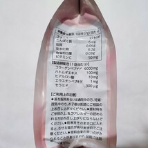 4袋 京都薬品ヘルスケア ミネルヴァ コラーゲン コラーゲンペプチド　エラスチンペプチド　サプリメント　サプリ　ニッピコラーゲン100_画像4