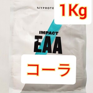 マイプロテイン Impact EAA　コーラ　1Kg アミノ酸 BCAA アミノ酸 サプリメント サプリ Myprotein eaa 必須アミノ酸 
