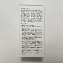 2個　coyori 美容液オイル 月　20ml コヨリ -月- JIMOS_画像4