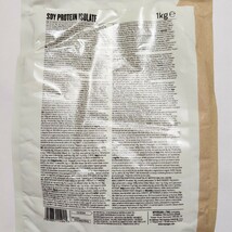 MYPROTEIN SOY PROTEIN ISOLATE　マイプロテイン ソイプロテイン アイソレートミルクティー　 1kg_画像2