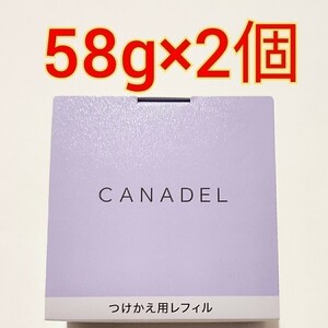 2024/04入手 カナデル プレミアホワイト　つめかえ用リフィル オールインワン 58g　CANADEL ジェルクリーム　美容液　美容ジェル　乾燥　　