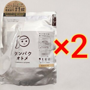 タマチャンショップ タンパクオトメ　ほんのりチャイ味 260g×2袋　ソイプロテイン　コラーゲン　ヒアルロン酸　コエンザイムQ10