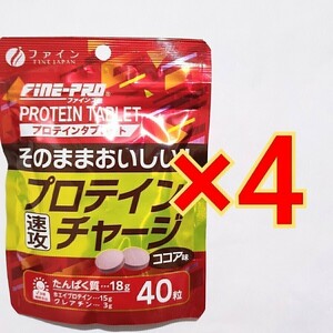  fine Pro protein tablet protein Charge 40 bead ×4 sack whey protein ..... creatine my protein The bus 