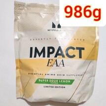 マイプロテイン Impact EAA 超すっぱいレモン　986g myprotein_画像1