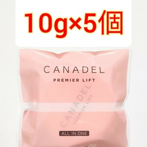 50g カナデル　プレミアリフト オールインワン 10g　CANADEL ジェルクリーム　美容液　美容ジェルPハリジェルクリームa