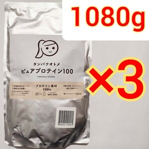 3 sack ta inset .n shop protein otome pure protein 360g soy protein 
