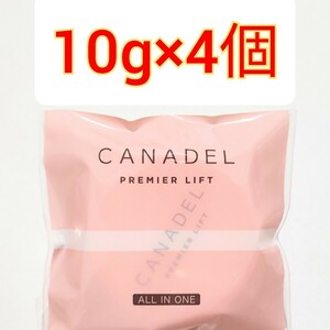 40g カナデル　プレミアリフト オールインワン 10g　CANADEL ジェルクリーム　美容液　美容ジェルPハリジェルクリームa