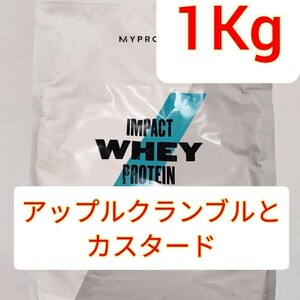 MYPROTEIN IMPACT WHEY PROTEIN мой протеин удар cывороточный протеин Apple Clan bru.ka Star do1Kg 1 kilo 