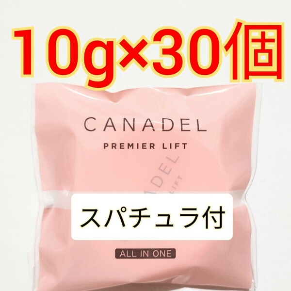 300g カナデル　プレミアリフト オールインワン 10g　CANADEL ジェルクリーム　美容液　美容ジェルPハリジェルクリームa