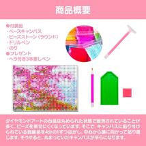 【おまけ付き】春 ダイヤモンドアート 初心者 ペン キット 春夏秋冬 花 木 ビーズアート セット ツール 植物 緑 トレイ のり 道具_画像6