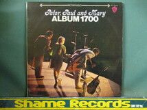 Peter, Paul And Mary ： Album 1700 LP // 赤盤 / 5点で送料無料_画像1