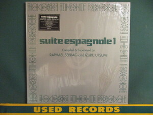 VA ： Suite Espagnole 1 LP (( Alegre All Stars / Tito Puente / Kako & Alfer Hours Orch. 他 / Latin ラテン / 落札5点で送料当方負担