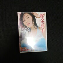 【匿名配送】中古 DVD【松金洋子　Body Scandal】_画像1