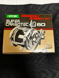 RYOBI リョービ SUPER CARBOTEC スーパーカーボテック 船 60船用 リール 釣り 釣具 フィッシング