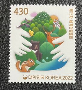 韓国　第15回世界林業会議　リス　蝶　鹿　熊　虎　1種完　未使用 NH
