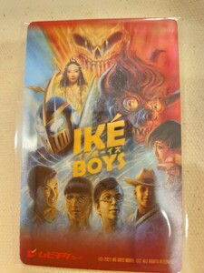 映画『Ike Boysイケボーイズ』ムビチケ番号通知のみ一般1名分※全国一般