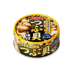 ホテイ　つぶ貝　味付　缶詰　20個セット