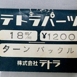 テトラパーツ 18mm ターンバックル 未使用品の画像2