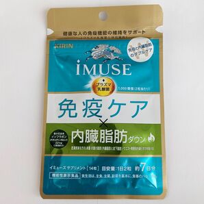 キリン iMUSE 免疫ケア内臓脂肪ダウン 7日分 [機能性表示食品]　 KIRIN　 プラズマ乳酸菌　 イミューズ