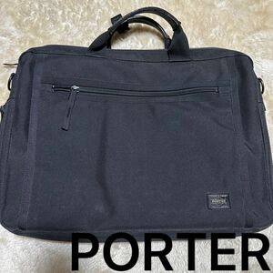 PORTER ビジネスバッグ 黒 ポーター 吉田カバン ブラック パソコンケースメンズ PORTER バッグ ビジネス 大容量