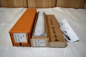 ★茶道具 掛軸 一行書 「清風萬里秋」 大徳寺 黄梅院 小林太玄師 桐共箱 外箱★