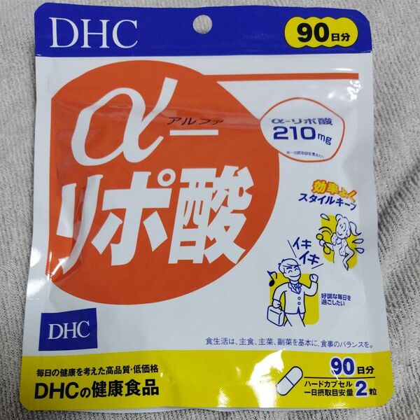 DHC αリポ酸 90日分