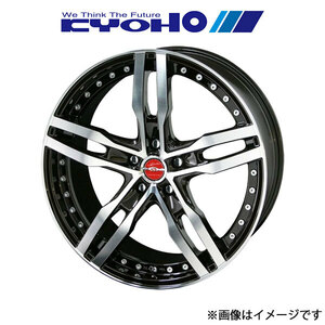 共豊 アルミホイール 1本 シャレンXF-55 モノブロック ステップワゴン RP6/RP7/RP8(18×8.0J 5-114.3 INSET45)KYOHO