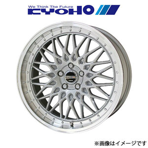 共豊 アルミホイール 1本 シュタイナー FTX カムリ AXVH70/AXVH75(19×8.0J 5-114.3 INSET48 サテンシルバー)KYOHO STEINER FTX