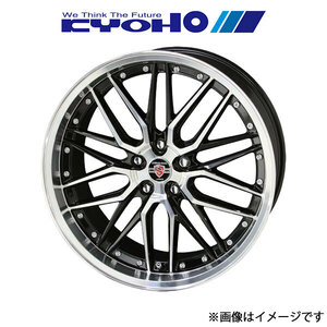 共豊 アルミホイール 1本 シュタイナー LMX BRZ ZD8(19×7.5J 5-100 INSET48 ブラックポリッシュ)KYOHO STEINER LMX