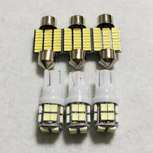 爆光！C26 セレナハイウェイスター後期 T10 LED ルームランプ6個セット ウェッジ球 室内灯 ホワイト 日産 車検対応 カー用品