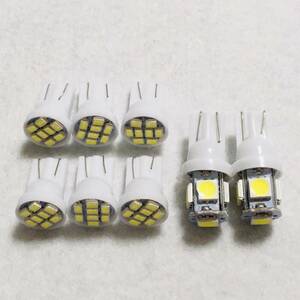 8個セット！フリード GB5.GB6.GB7.GB8 T10 LED ホンダ ポジションランプ ナンバー灯 ルームランプ室内灯 カー用品