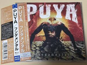 PUYA/国内盤/FUNDAMENTAL/ラテンメタル/ヘヴィロック/ラウドロック