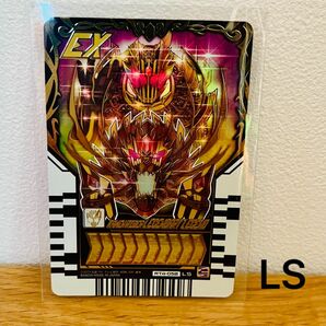 ライドケミートレカ　PHASE:04 58 LS レジェンダリーレジェンド 仮面ライダー　ガッチャード