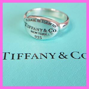 TIFFANY & Co. ティファニー リターントゥ オーバル リング