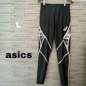 アシックス ASICS ロング タイツ ブラック メンズ　Lサイズ　スパッツ　黒 スポーツタイツ　スポーツウェア　マルチウェア